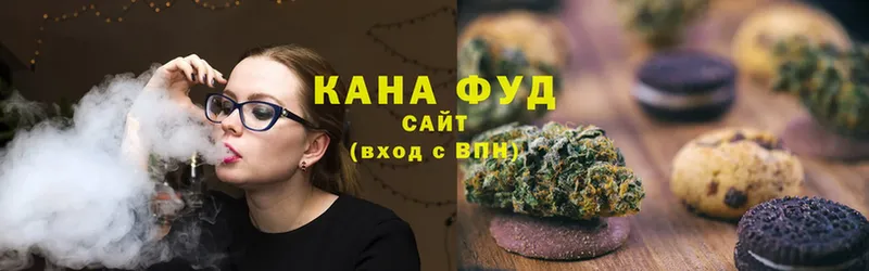 Печенье с ТГК конопля  сколько стоит  Донской 